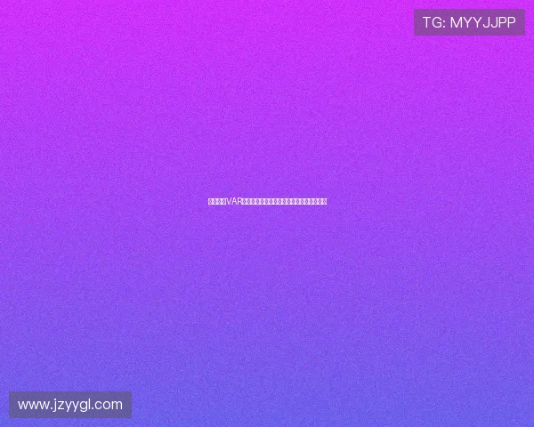 法甲引入VAR技术后对裁判判罚公平性的影响与挑战分析