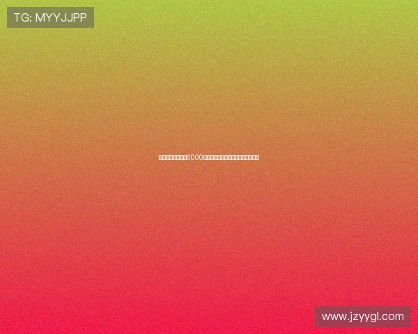 热刺计划本周提交6000万欧报价引进罗德里戈寻求中场加强