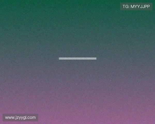 规则考试的重要性与实施细则：优化考试机制提升公平性与透明度