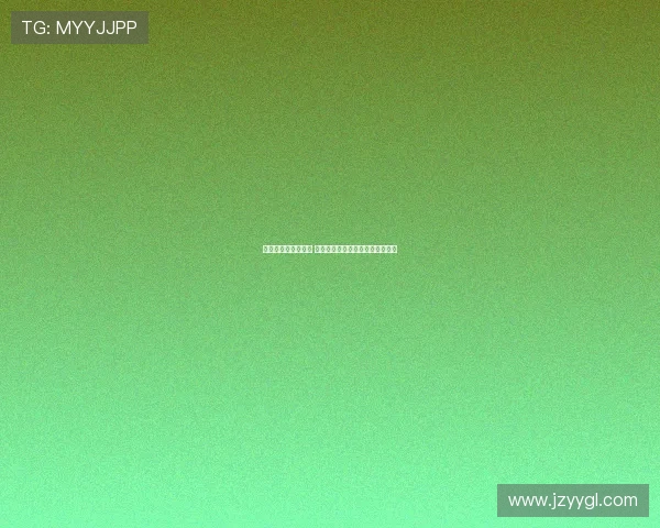 雅克松仍留在慕尼黑 球员与拜仁共同努力推动交易完成