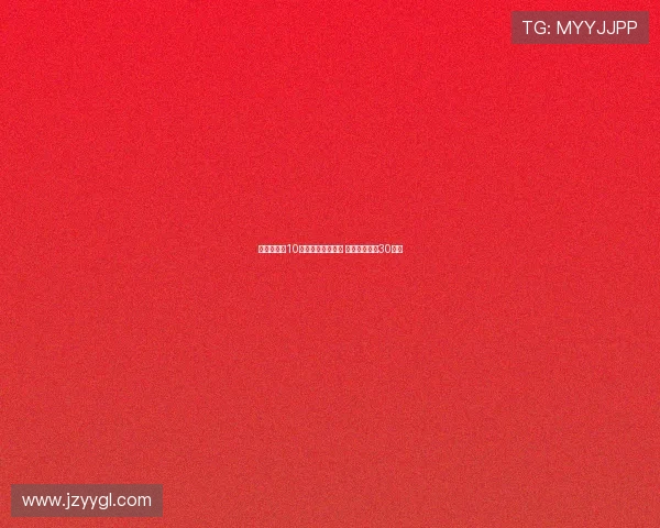 阿莱格里:10人作战时更显有序 原计划魔笛踢30分钟 阿莱格里:10人作战时更显有序 原计划魔笛踢30分钟