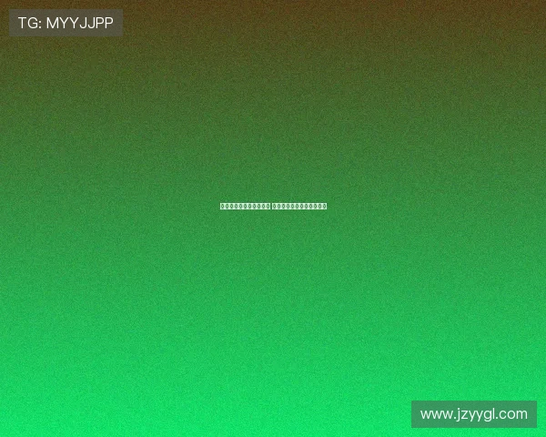 格拉纳达主场迎战莱万特 西甲焦点大战谁能笑到最后