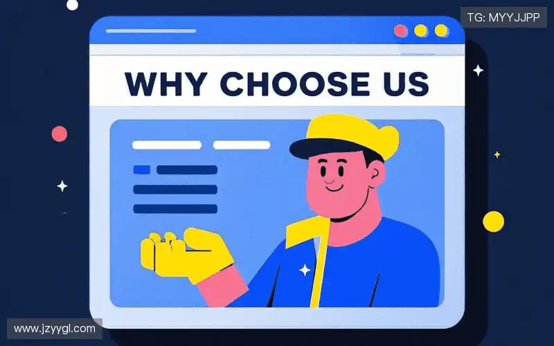 为什么选择我们